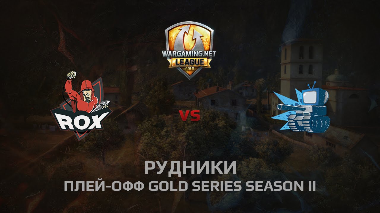 WGL GS WEPLAY vs CORSA 2 Season 2014 Play-off Бой 5 Рудники