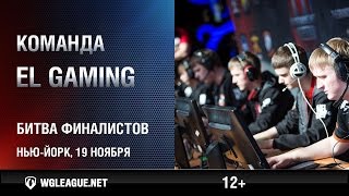 Превью: Представление команды EL Gaming