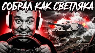 Превью: KANONENJAGDPANZER - ЭТО ТОЖЕ ЛТ! АХАХАХ