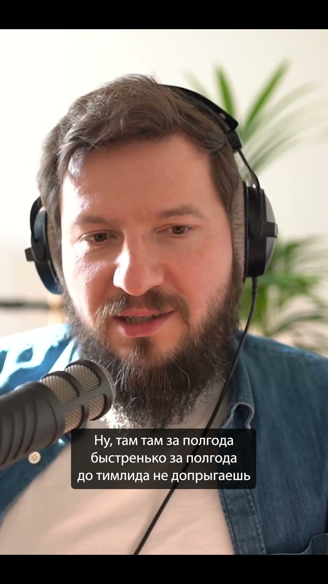 Превью: Когда ты амбициозен, но работаешь в Европе | Организованное программирование |  Евгений Кот