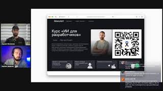 Превью: Системный подход к работе с ИИ 2026 для разработчиков