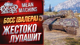 Превью: &quot;МОЙ РЕКОРД ПО УРОНУ НА Jg.Pz.E 100&quot;/ БОСС РАЗДАЕТ ЛЕЩЕЙ #ЛучшееДляВас