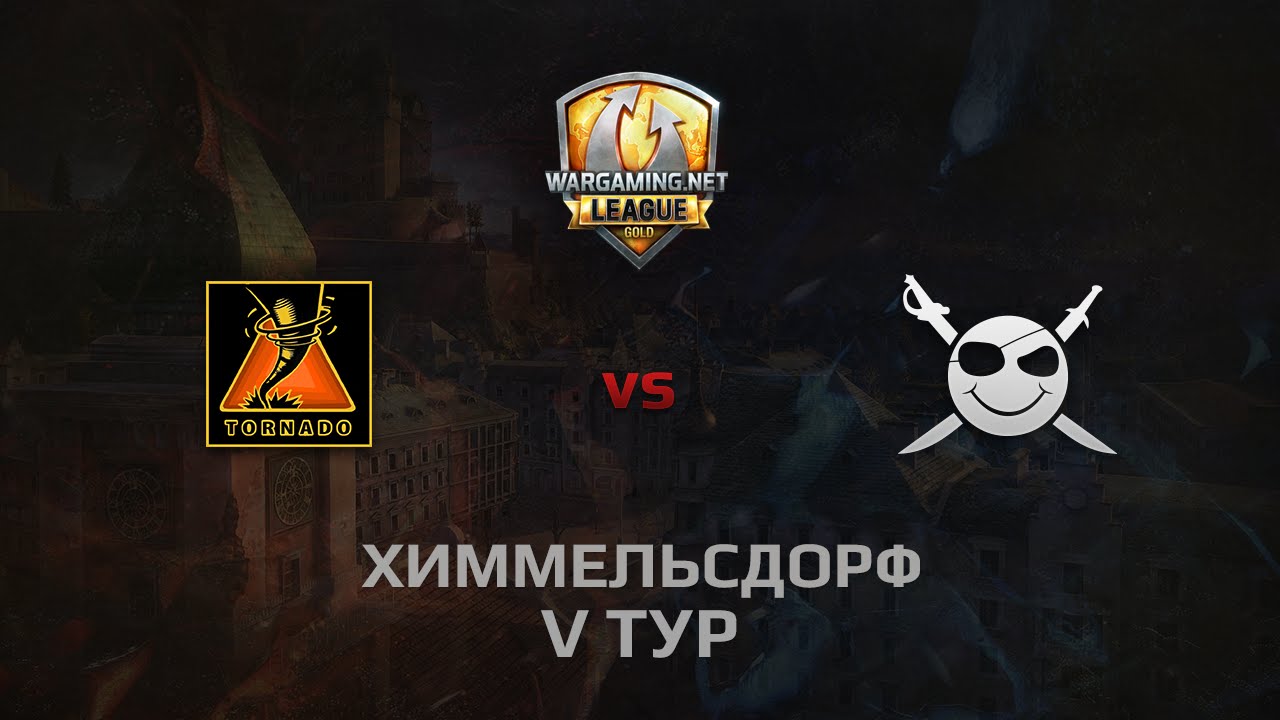 WGL GS TORNADO vs CORSA  2 Season 2014 Round 5 Бой 3 Химмельсдорф