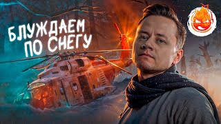 Превью: 9# В аэродром и зону заражения 💀 The Long Dark 💀 Страдания