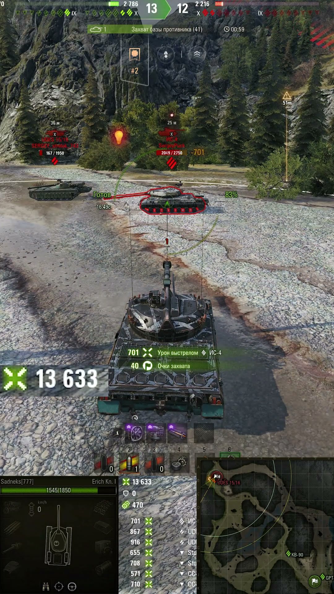 Превью: 14608 УРОНА! НИКОГДА ТАК НЕ ДЕЛАЙТЕ!  #вотпатруль #wot #worldoftanks