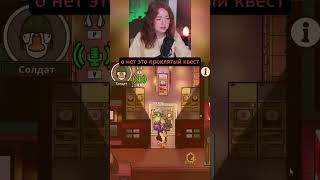 Превью: НЕМАЯ КАТКА В ГУСЯХ С НЕОЖИДАННЫМ ФИНАЛОМ #goosegooseduck #amongus #amogus #twitch #стрим