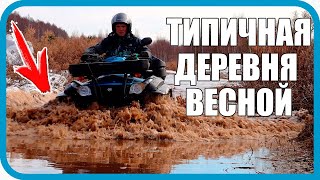 Превью: ТАКОГО В ГОРОДЕ НЕТ! ЭТО СЛУЧИЛОСЬ! ДЕРЕВНЮ ЗАТОПИЛО. РАБОТА КИПИТ