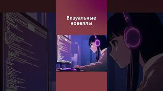 Превью: Веб-разработчики делают такие игры, зная только CSS