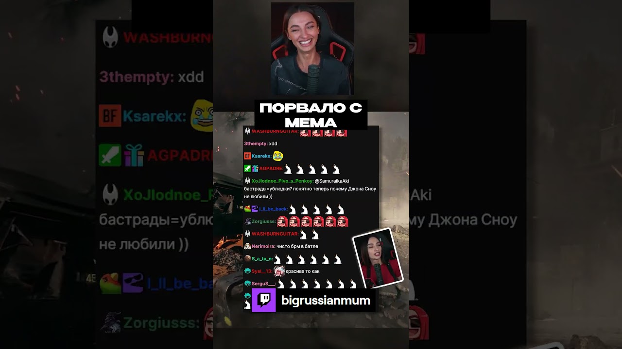 ПОРВАЛО С МЕМА | BRM В BF6 #twitch #brm #battlefield6 #shorts #мем