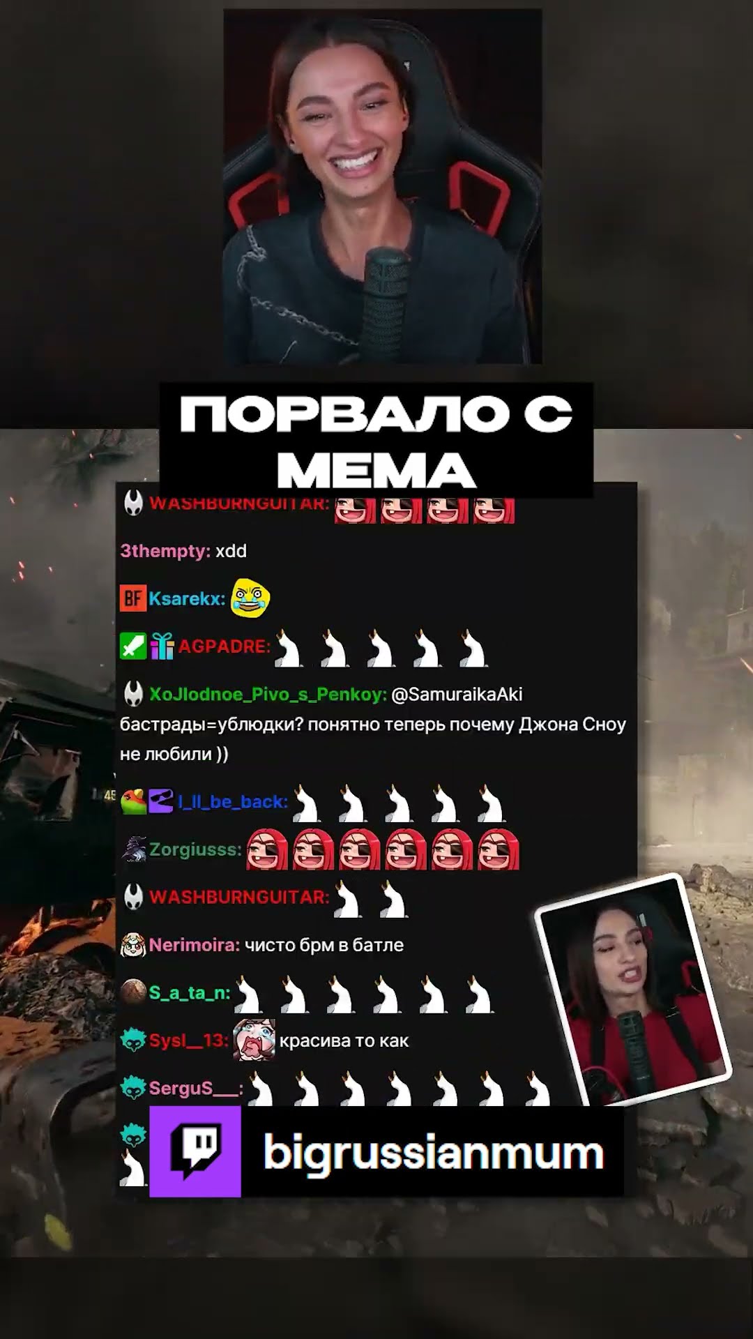 Превью: ПОРВАЛО С МЕМА | BRM В BF6 #twitch #brm #battlefield6 #shorts #мем