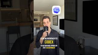 Превью: Вот на что потратить лимиты GPT 6 Astra