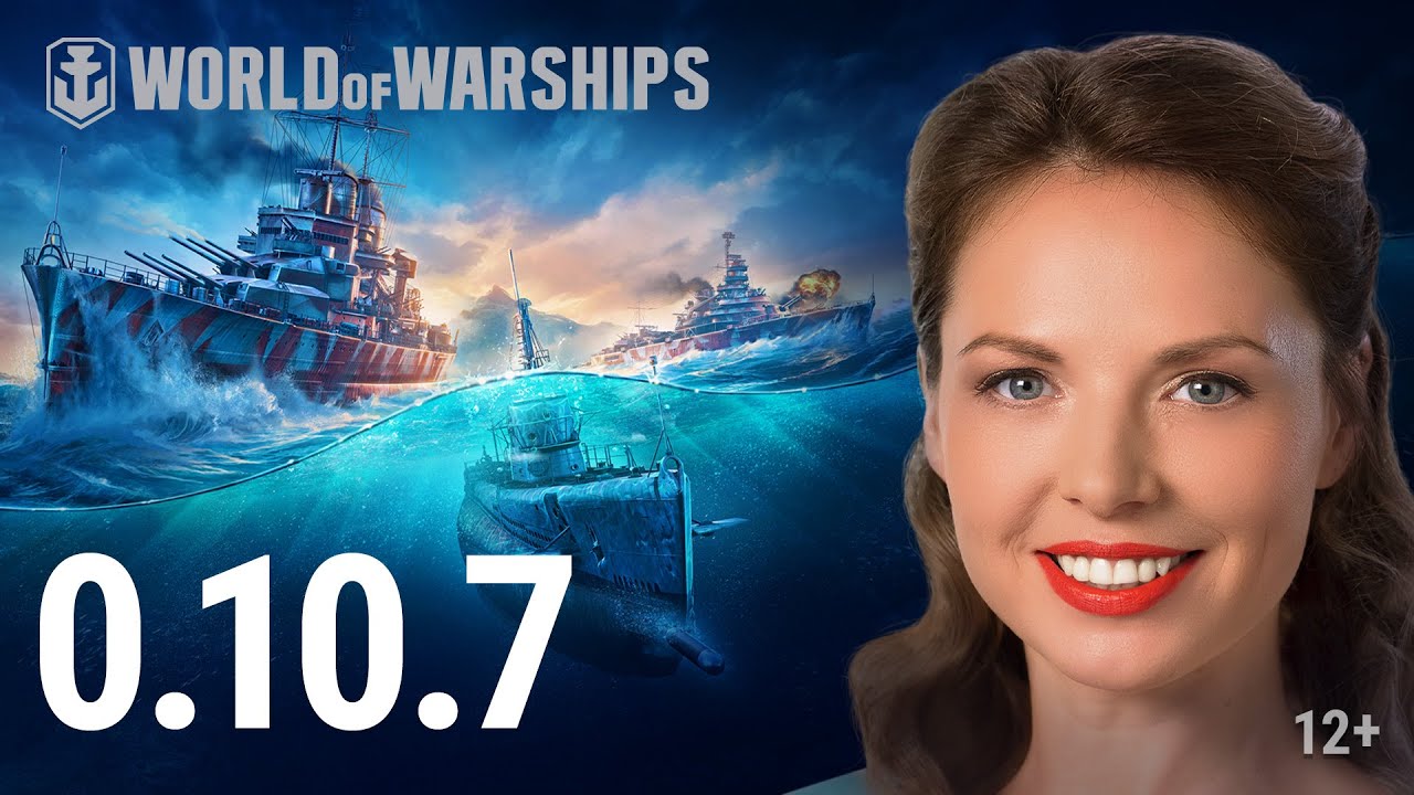 Обновление 0.10.7: Подводные лодки в Ранговых боях | World of Warships