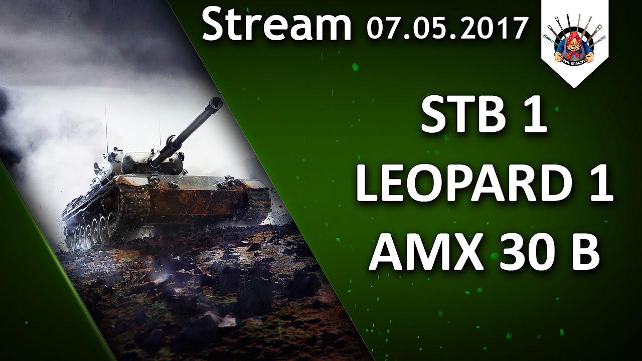 Нечастые СТшки - AMX 30 B , STB 1 , Leopard 1 / EviL_GrannY стрим