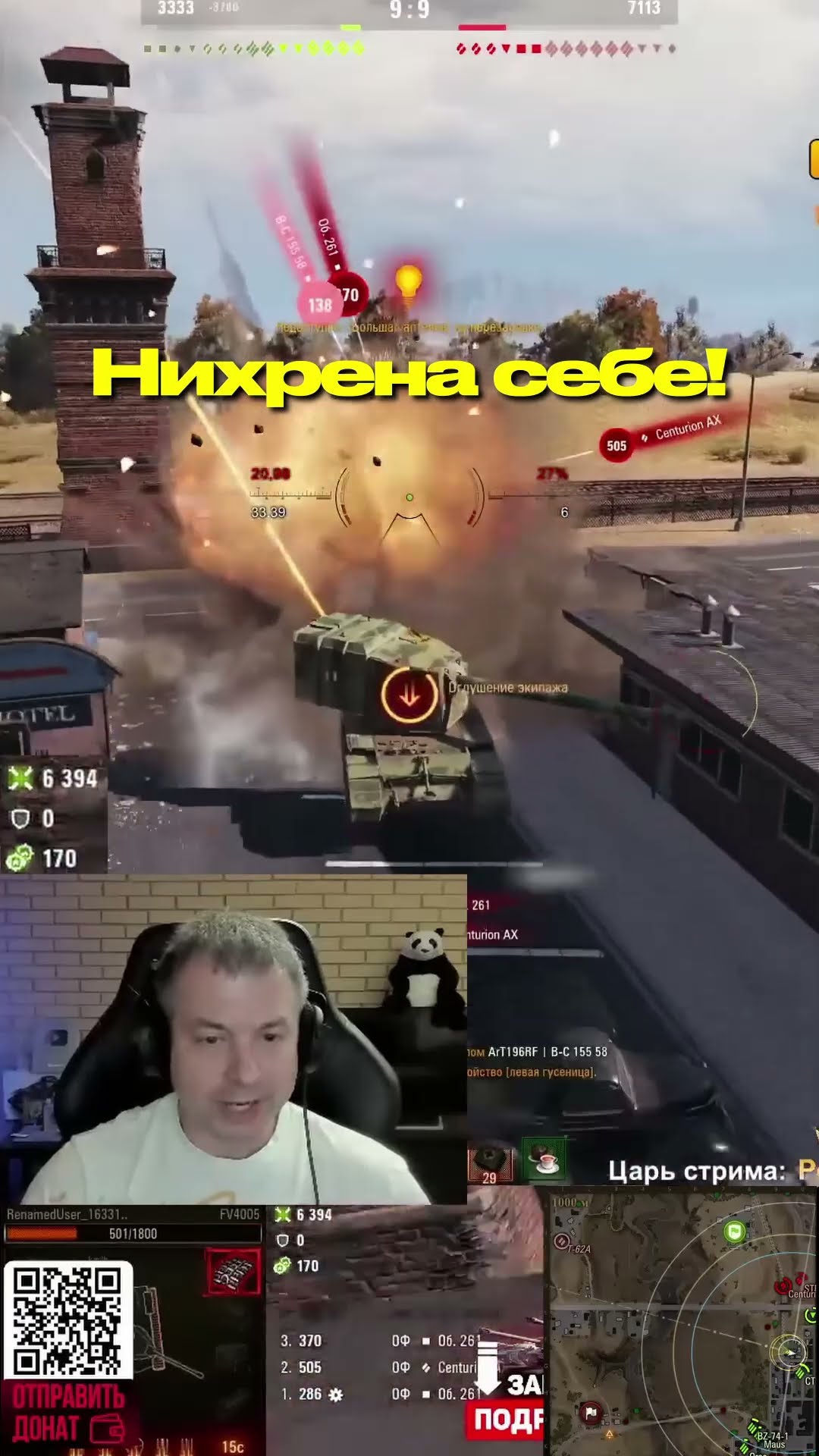Превью: FV4005 — БАБАХА МОЖЕТ ● Раздал много фугасов