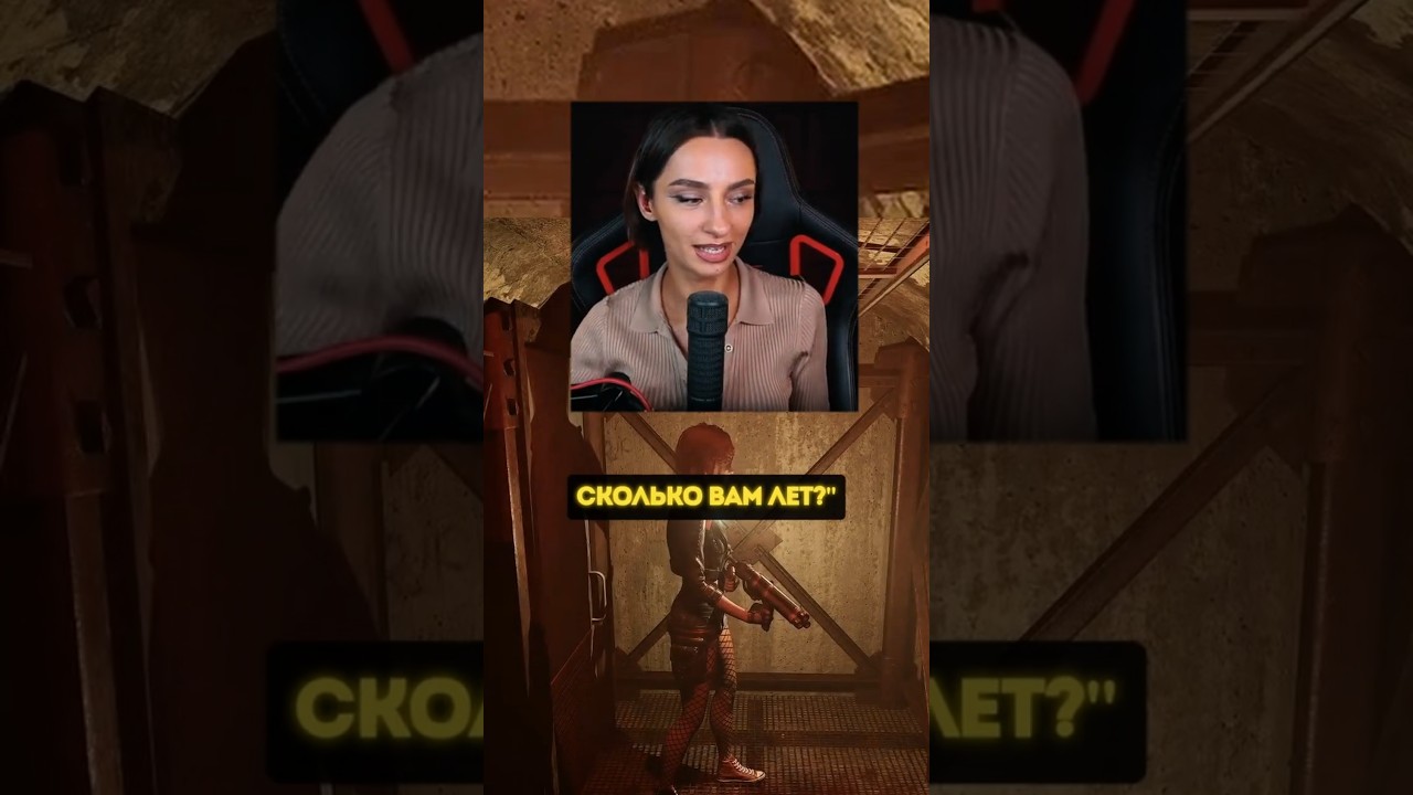 НЕОЖИДАННЫЙ ОТВЕТ