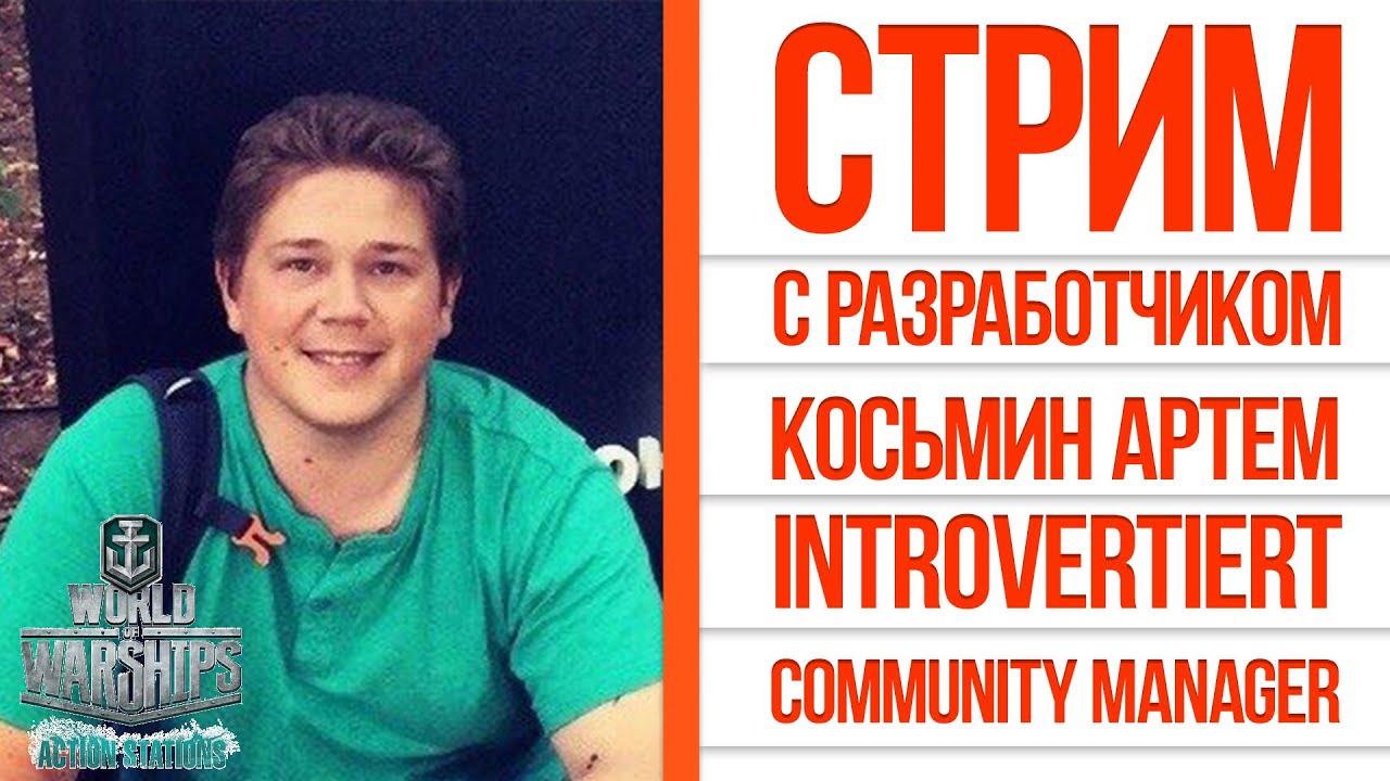 Стрим с разработчиком #11 Introvertiert (100% побед)