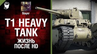 Превью: T1 Heavy: жизнь после HD - от Slayer