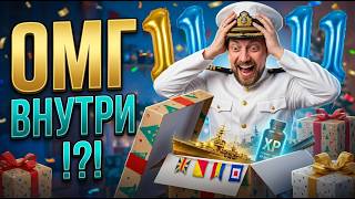 Превью: ЭТОТ ДЕНЬ РОЖДЕНИЯ СРЫВАЕТ БАШНЮ⚓#ПОЛУНДРА Мир Кораблей