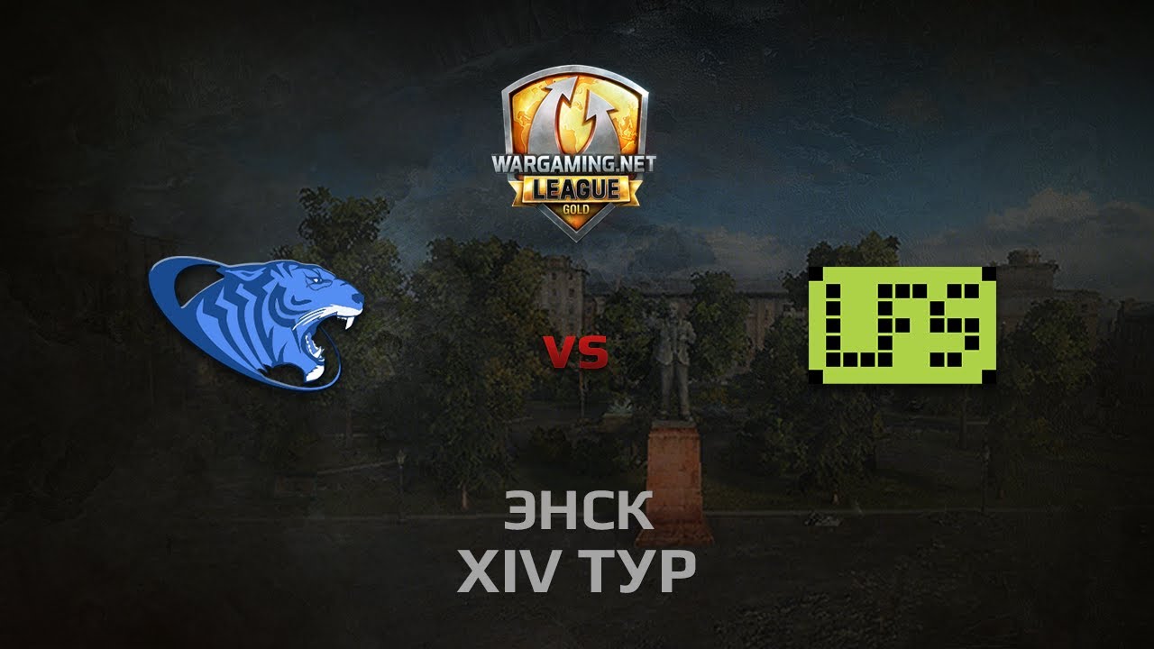 WGL GS CSC vs LFS 1 Season 2014 Round 14 Бой 1 Энск