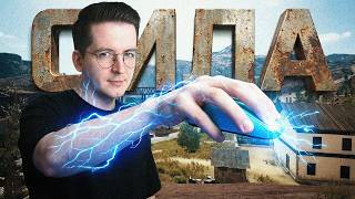 Превью: ПОЧУВСТВОВАЛ СИЛУ В PUBG