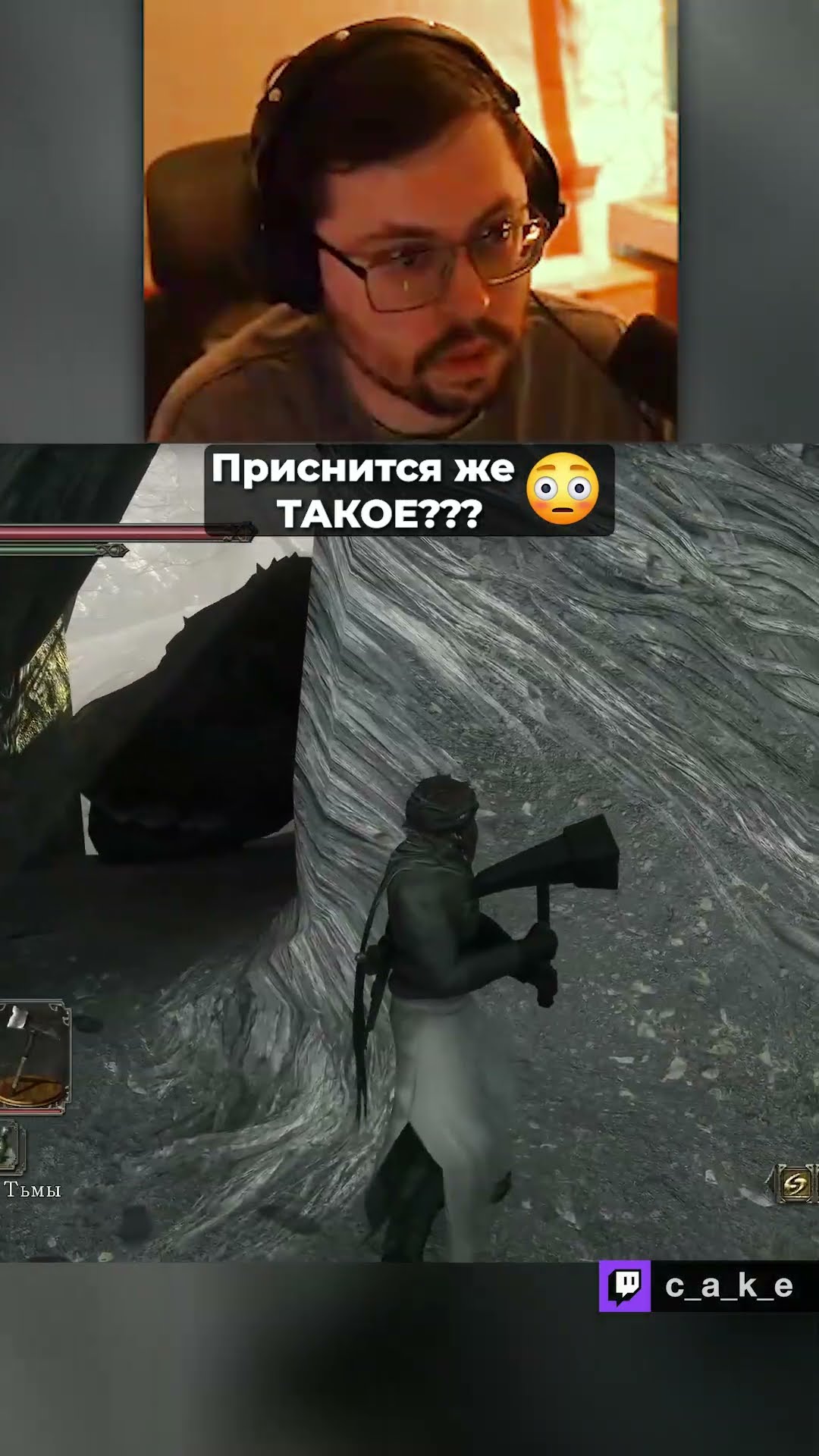 Превью: Приснится же ТАКОЕ 😳 / Кекс в DS 2 Randomizer @CakeStream