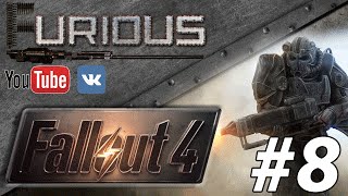 Превью: Fallout 4 Прохождение/Let`s play #8. Строим форт.