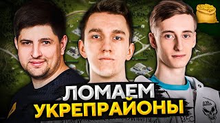 Превью: КОРМ2 В WOT. Ломаем Укрепрайоны кланам