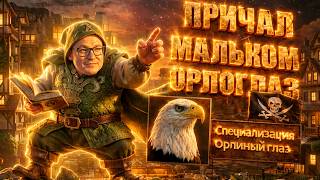 Превью: ГЕРОИ 3 | МАКСИМАЛЬНО ДУШНАЯ КАТКА НА ПРИЧАЛЕ | 26.02.2026