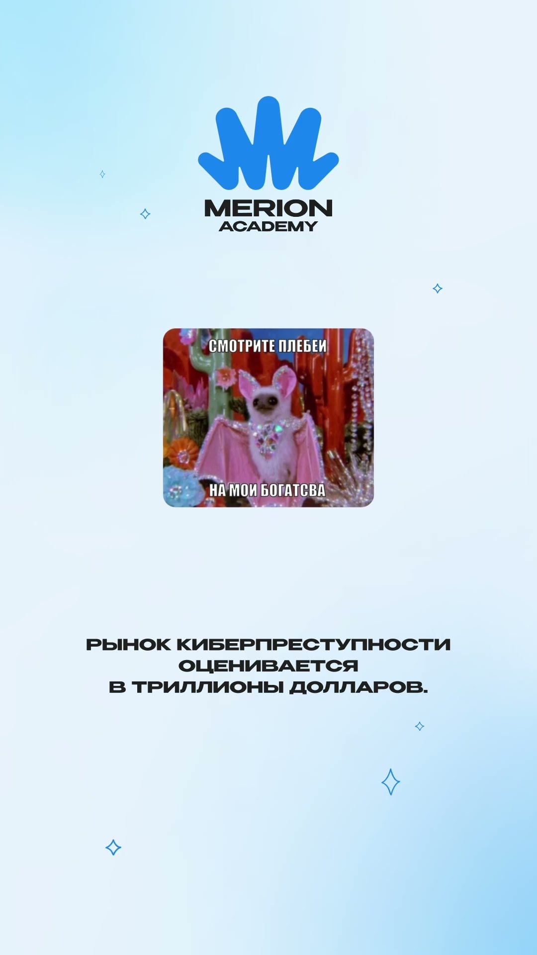 Превью: Почему современные вирусы страшнее старых?
