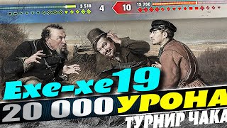 Превью: КОМАНДНЫЙ ШЕДЕВР 🔥 13 ФРАГОВ