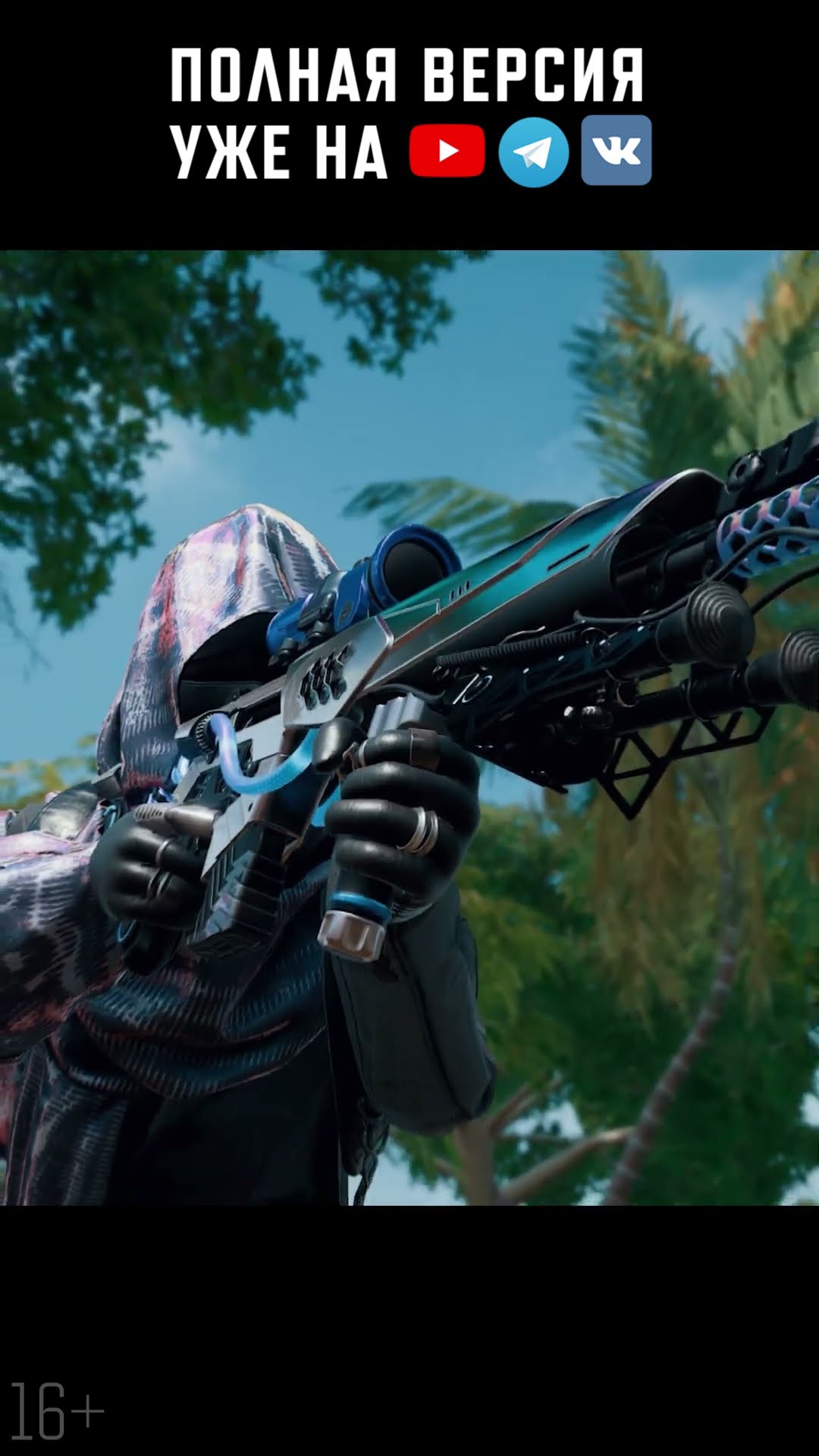 Превью: Обновление 40.1 уже в игре! Новые сражения и Весенний фест 2026 ждут!