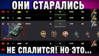Превью: ОНИ СТАРАЛИСЬ НЕ СПАЛИТСЯ! НО ЭТО ИМ НЕ ПОМОГЛО!