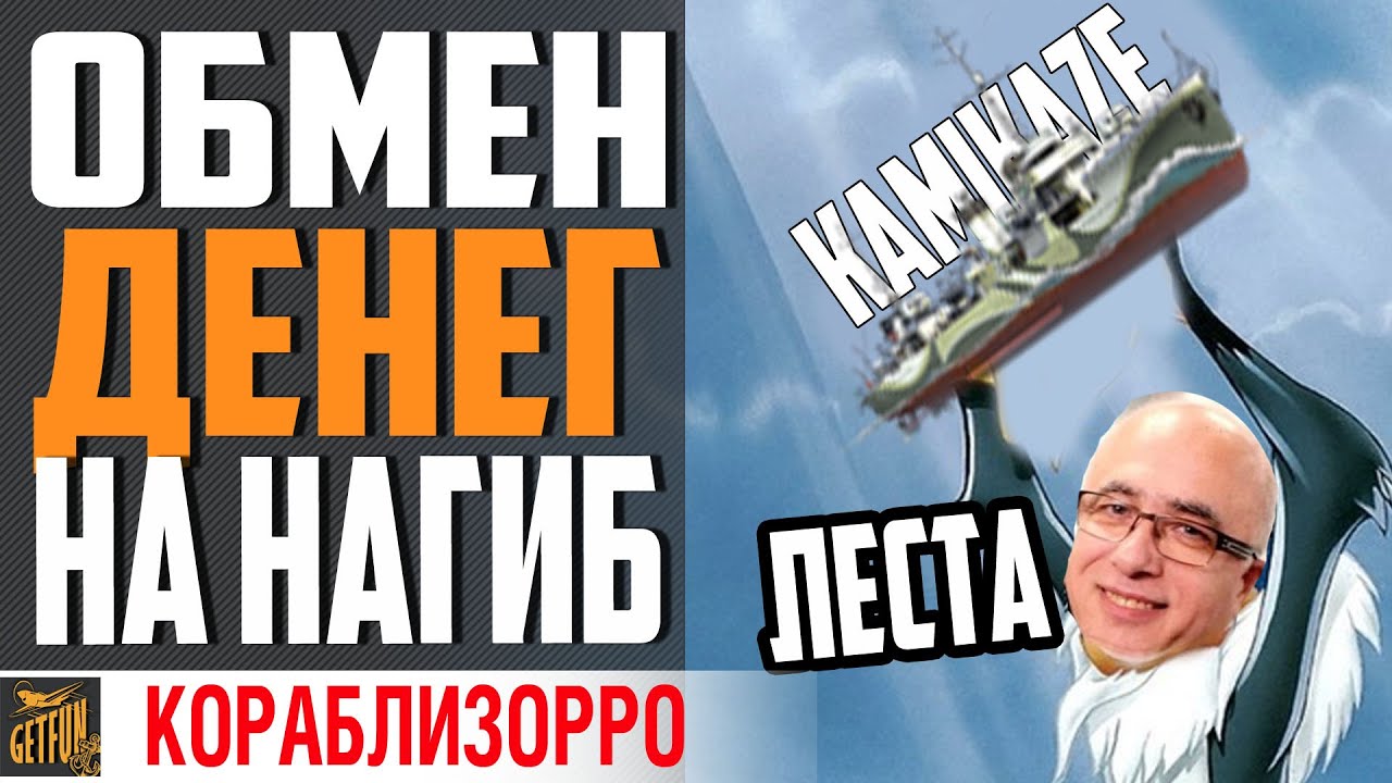 ПЕРВЫЙ ИМБОВЫЙ КОРАБЛЬ! СЛЕДУЮЩИЙ НА НЕРФ? ⚓ World of Warships