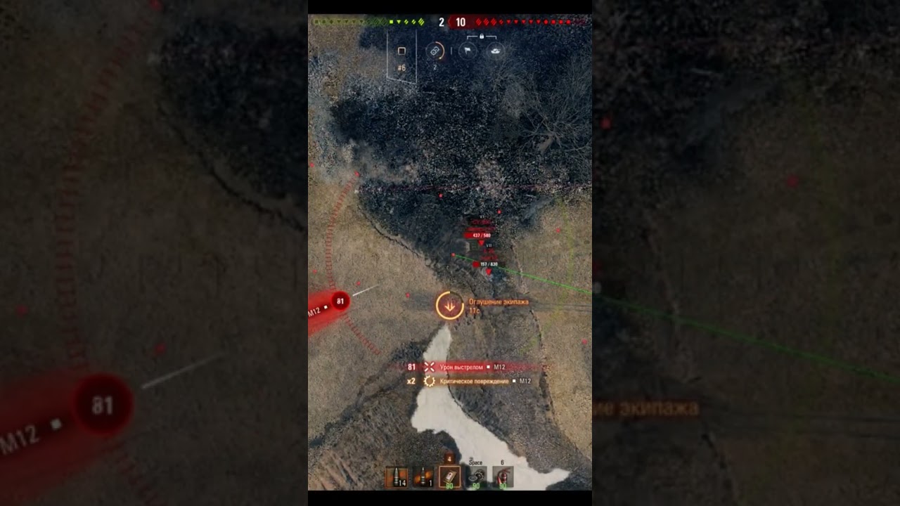 Чит на Засвет Всех? Такого ещё не Видел! #wot #вотпатруль #worldoftanks