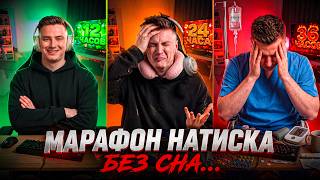 Превью: СТРИМ МАРАФОН ГРАННИ И ГЭЛЕКСИ - Часть 2