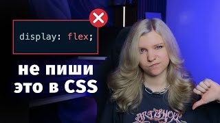 Превью: Не обязательно использовать CSS Flexbox, чтобы сделать ЭТО