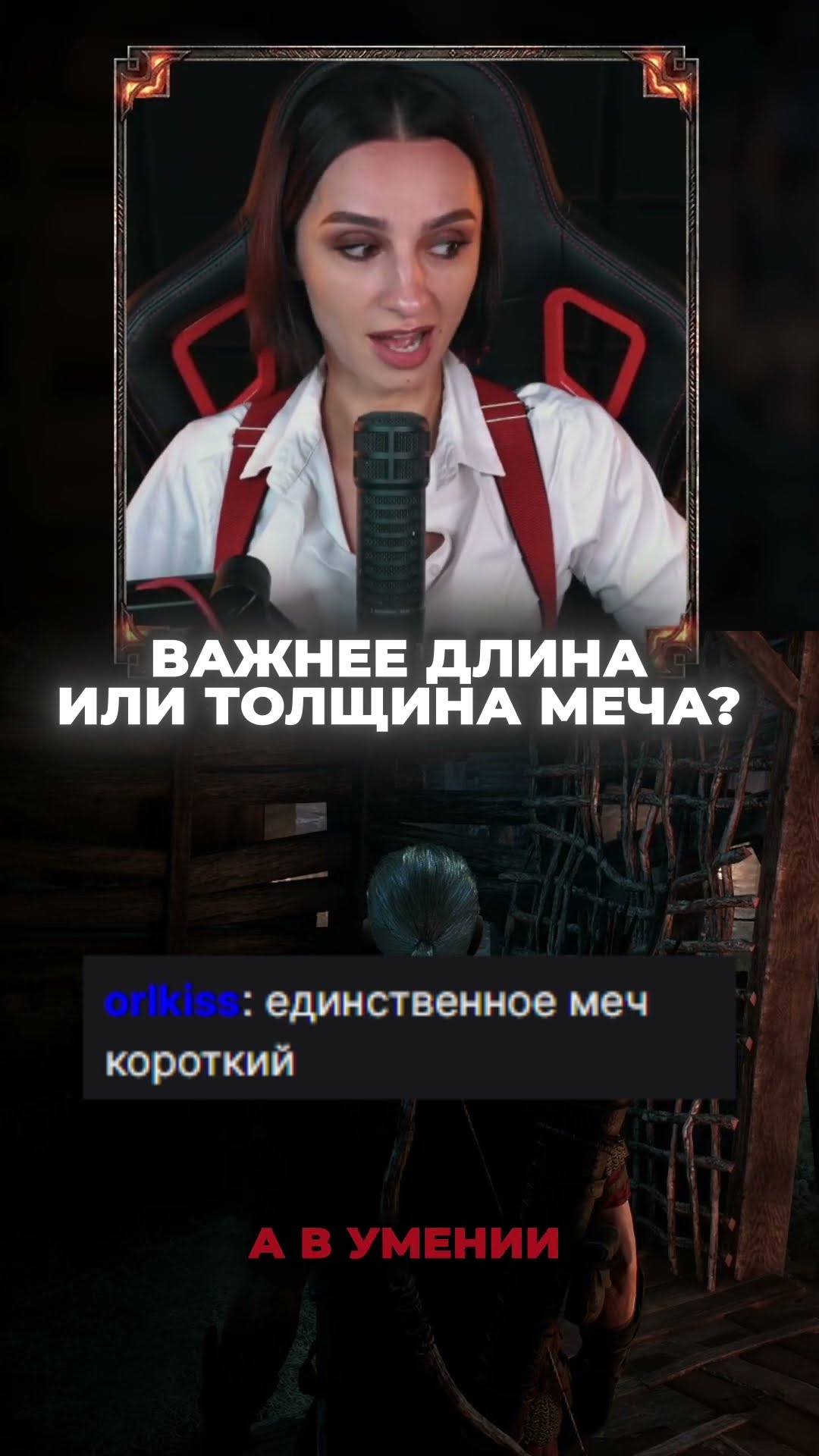 Превью: ТЫ УМЕЕШЬ ПОЛЬЗОВАТЬСЯ СВОИМ? | BRM В GOTHIC 1 REMAKE
