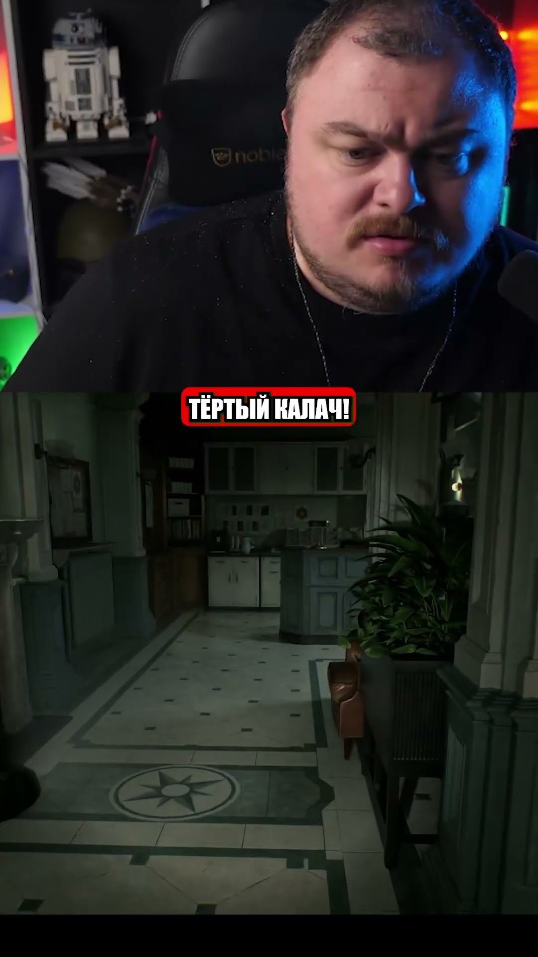 Превью: тёртый калач?