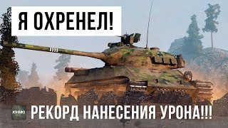 Превью: Я ОХРЕНЕЛ! САМЫЙ ИМБОВЫЙ БАРАБАН!!! КАК МОЖНО НАБИВАТЬ СТОЛЬКО УРОНА?!