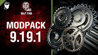 Превью: ModPack для 9.19.1 версии World of Tanks от WoT Fan