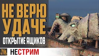 Превью: Ящики Овечкина? и Helloween 2018