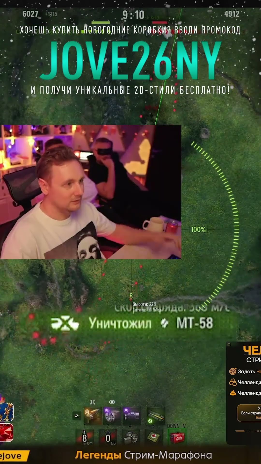 Превью: Как Правильно Стрелять на арте Т92 #миртанков #wot