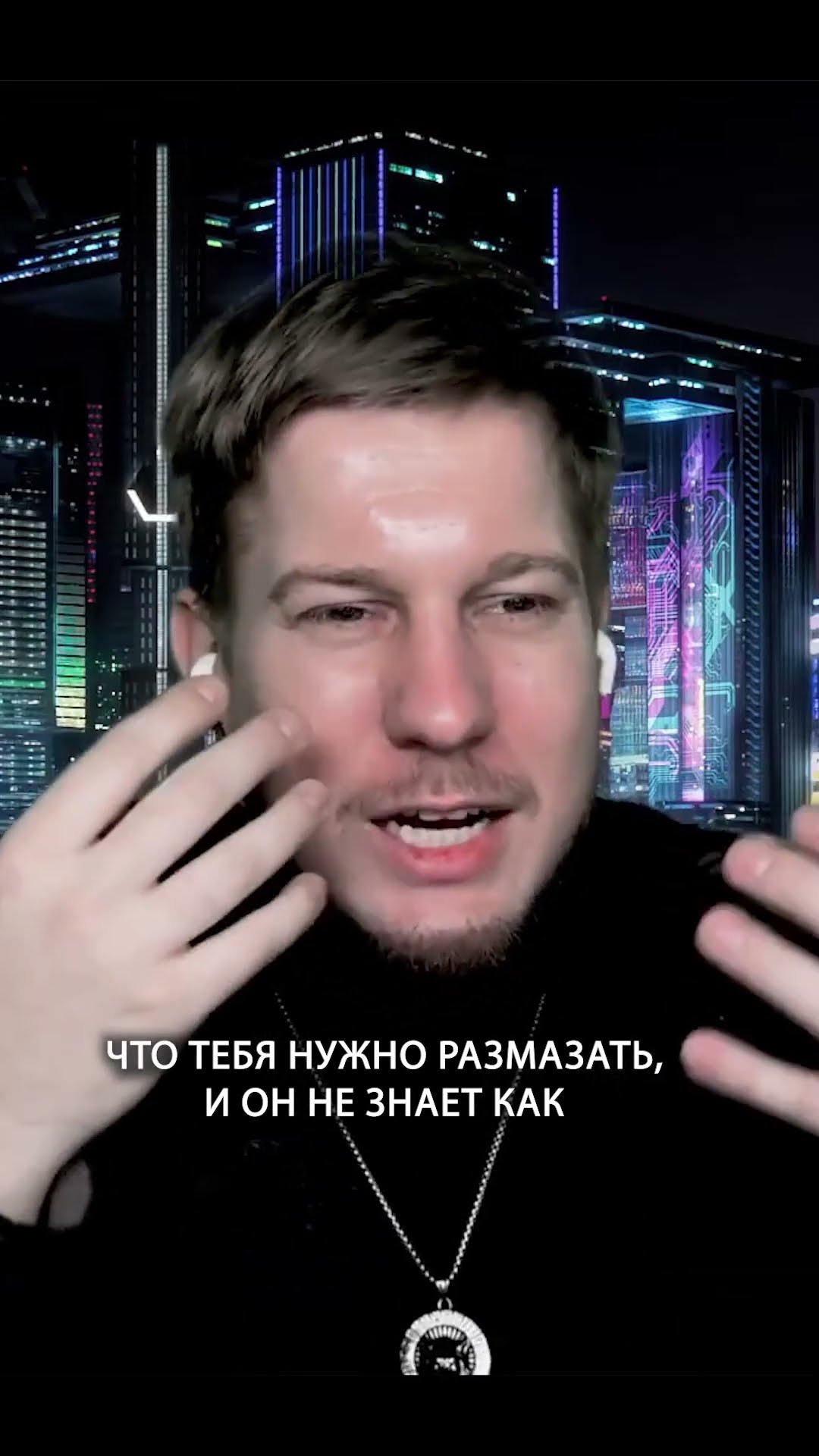 Превью: Как оппонент сам себя уничтожает? | Организованное программирование