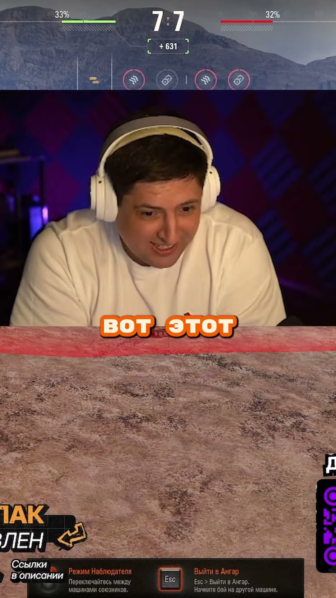 Превью: ЭТА ФИШКА У ТАНКА ПОЛНЫЙ ОТСТОЙ