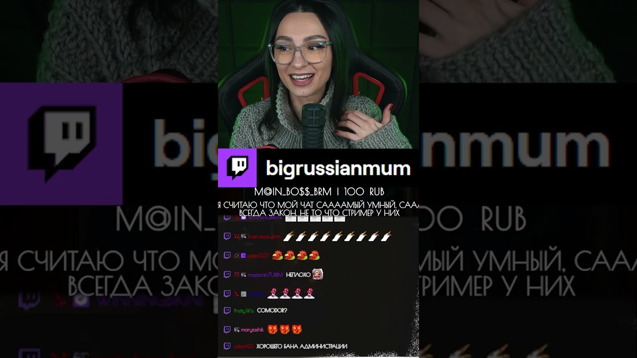 НОВАЯ ОЗВУЧКА В DONATION ALERTS?! | BRM В ESCAPE FROM TARKOV #twitch #brm #стримерша #юмор #мем