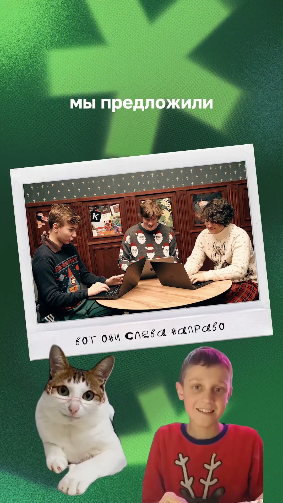 Превью: Advent of Code 2025 уже совсем скоро! Остается буквально несколько дней!