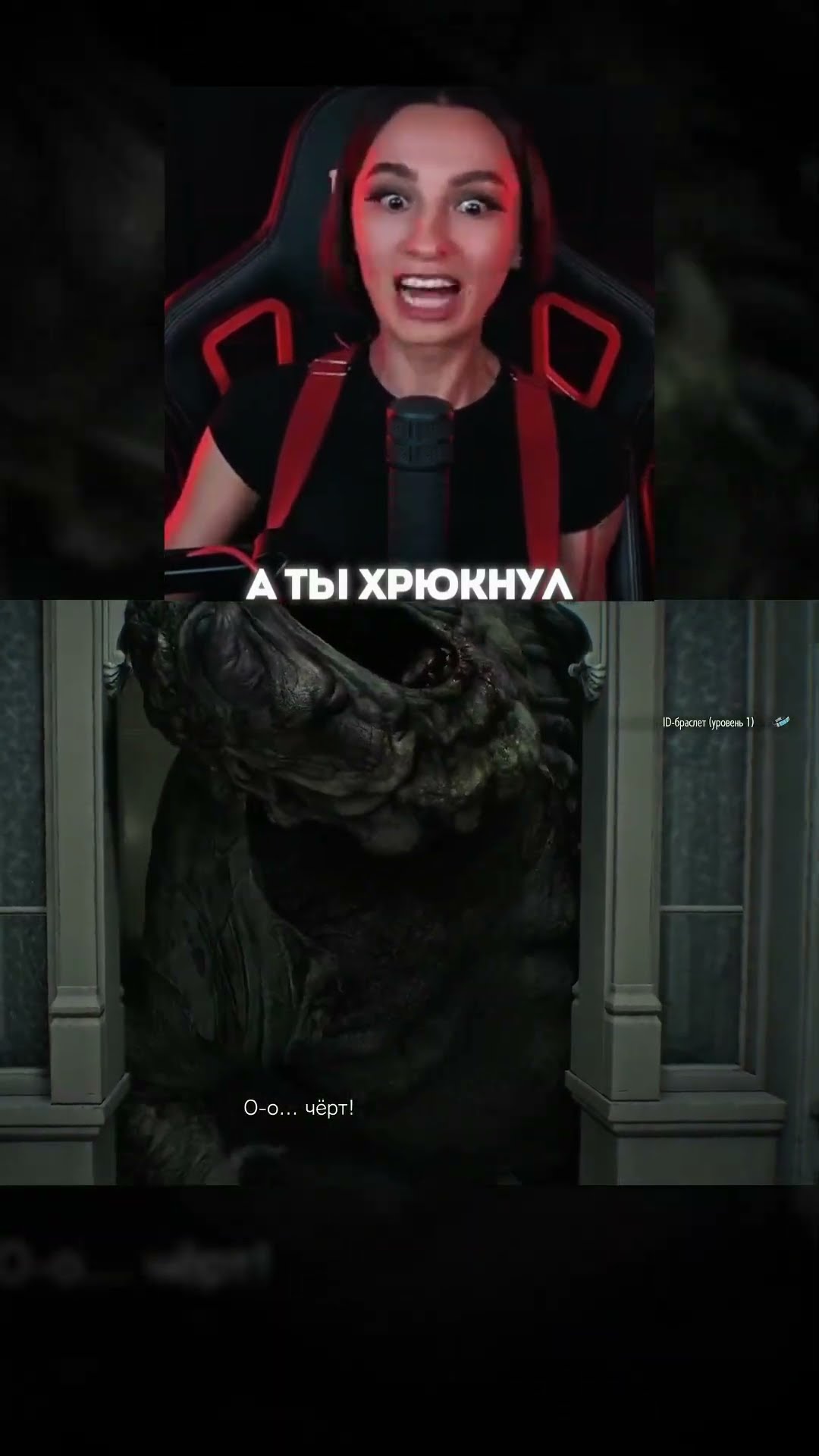 Превью: КТО ХРЮКНУЛ?