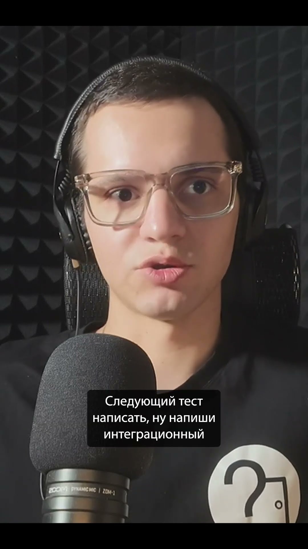 Превью: Практика TDD: ошибки и советы | Илья Ильиных | Организованное программирование
