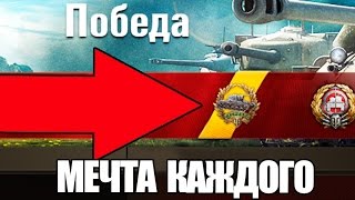 Превью: ВЗЯЛ САМУЮ РЕДКУЮ И ЖЕЛАННУЮ МЕДАЛЬ