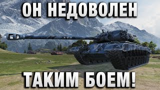 Превью: ОН ЕЩЕ И НЕДОВОЛЕН ТАКИМ БОЕМ!